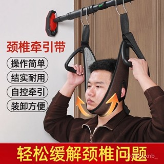 臺灣爆款🏵️【加寬海綿墊】頸椎牽引帶吊帶頸椎單槓懸掛家用牽引帶頸部吊脖子拉伸器懸吊神器