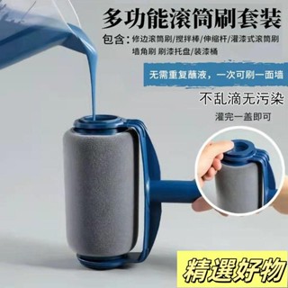 滾筒刷 塗刷工具 神器牆漆 背膠 乳膠漆刷子 刷漆滾筒 油漆刷 滾筒 刷漆4.23