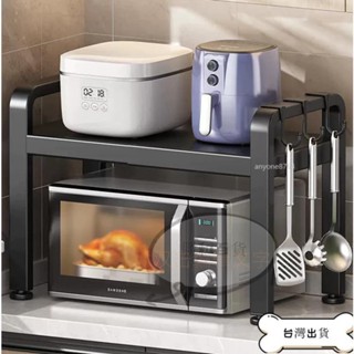 【甄選出品】 置物架 可伸縮 廚房微波爐架子 多功能電飯鍋烤箱收納支架