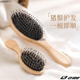 氣墊梳 梳子 按摩梳 大/小號 鬃毛梳 頭部按摩 按摩梳子 氣墊氣墊梳按摩頭部經絡家用便攜式氣囊小梳子