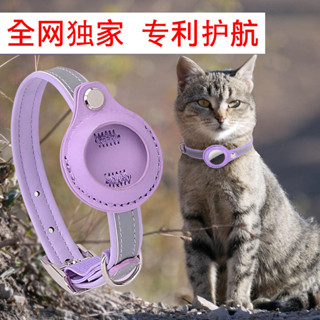 寵物追蹤器 寵物定位器 gps 定位器 定位追蹤器 防丟器 追蹤器 防丟失寵物貓咪定位脖圈反光追蹤項圈 寵物項圈