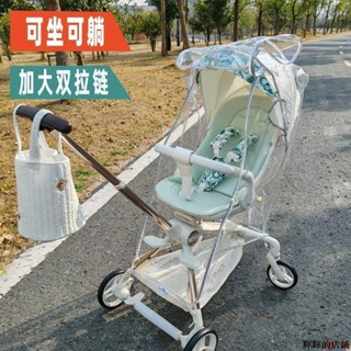 輝輝大甩賣💘擋風遛娃車嬰兒雨罩防風寶寶防雨罩神器推車保暖溜娃雨衣通用配件