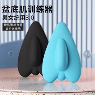 凱格爾訓練器PC肌按摩器緊緻修複盆底肌腿部訓練康複瑜伽健身運動 3YNQ