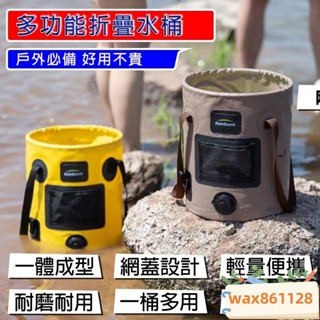 折疊水桶容量公斤承重露營水桶 手提水桶 水桶 摺疊水桶 儲水桶 洗車桶 收納桶 釣魚水桶 戶外水桶 野營