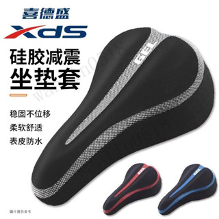 自行車坐墊 單車座墊 腳踏車坐墊 腳踏車座墊套 喜德盛自行車坐墊套rc200山地車座套傳奇500plus配件大全旭日30