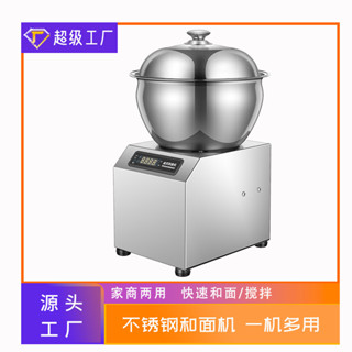 🔥可開發票🔥】110V和麵機 商用大容量8公斤揉麵機 電動不銹鋼家用壓麵機 攪拌機 廚師機 打蛋機 早餐店攪麵機