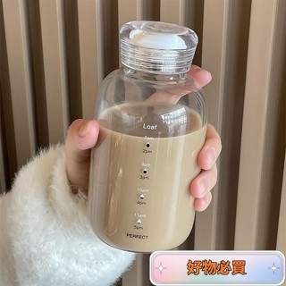 🔥小紅書推薦🔥豆漿杯早餐上班族便攜外帶耐高溫牛奶杯玻璃杯學生家用密封咖啡杯 可微波 耐冷熱 透明杯 玻璃杯 可加熱