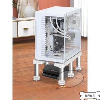【臺灣出品】 電腦主機箱底座墊高托架 臺式移動架置物架 加高託盤滑輪支架增高臺