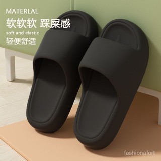 📣📣現24H出庫【店鋪熱銷】踩屎感涼拖鞋男士夏季情侶外穿浴室內居家用靜音防滑防臭洗澡女託【Freebang優選】