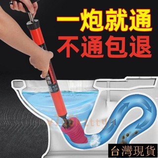 馬桶疏通器通厠所神器疏通下水道家用氣壓式坐便器管道堵塞一炮通 CZMK
