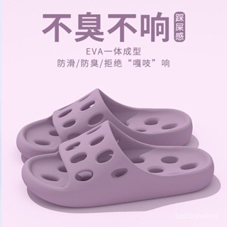📣📣現24H出庫【店鋪熱銷】浴室專用拖鞋女士夏季室內家居鏤空不臭洗澡速幹防滑洞洞涼拖鞋男【Freebang優選】