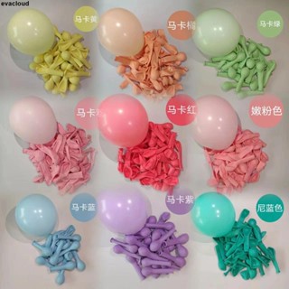 2025派對用品->氣球🛒門市直出【店鋪熱銷】加厚五寸圓形氣球批發兒童玩具生日派對波波球擺攤DIY造型佈置
