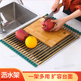 不鏽鋼瀝水架 碗盤瀝水架 捲簾瀝水架 蔬果瀝水架 水槽架 加厚304瀝水架廚房水槽水池碗碟置物架瀝水碗盤架可折疊瀝水籃