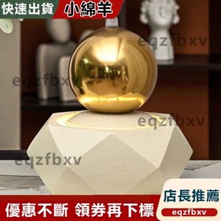 臺灣出貨客廳擺件 | 風水擺件 現代輕奢流水球客廳電視櫃桌面簡約噴泉辦公室極簡風循環水風水輪110V