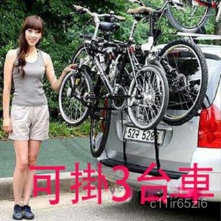 【單車架】通用第六代自行車架車尾架汽車懸掛架車載不擋牌單車架後掛架安裝自行車架 單車架 腳踏車架 車頂架 WBXP