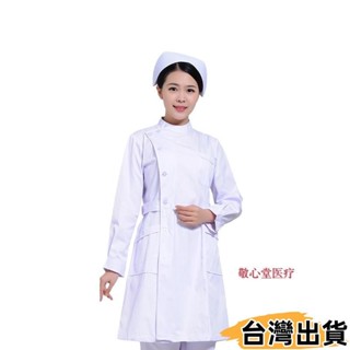 臺灣熱賣⚡護士服女長袖厚醫院實習工作服白大褂短袖美容服長款娃娃領偏夏裝421