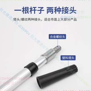 拾光優選好物🌟油漆伸縮桿滾筒刷乳膠漆滾筒伸縮桿滾塗料刷墻伸縮桿加厚滾筒桿