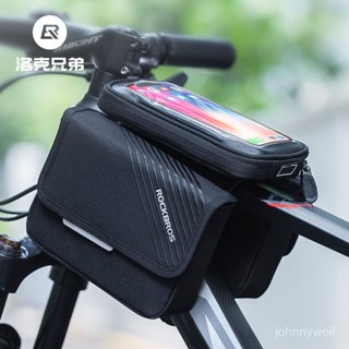 【店鋪熱銷】⭐臺灣出貨⭐ 洛克兄弟自行車包 手機觸屏車前包 上管包 山地車馬鞍包 騎行裝備配件