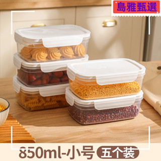 🔥限時下殺價🔥保鮮盒 便當盒 飯盒 分隔便當盒 密封盒 餐盒 冰箱保鮮盒食品級真空冷凍收納盒微波爐專用飯盒加熱便噹盒水果