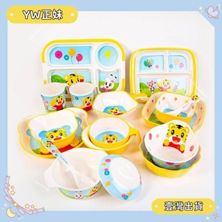 🌈桃園🌈可開發票巧虎家用密胺餐具嬰幼兒輔食碗防燙防摔學習餐具副食品餐具學習碗寶寶碗🌈FC🌈