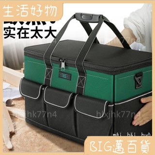 🌐好物精品🌐 工具包 手提工具袋 牛津布 防水收納袋 水電工具箱 大容量 耐用 維修專用多功能結實帆布加厚電工2