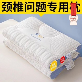 護頸按摩枕 護頸枕 枕頭 枕芯 人體工學枕頭 深沉呵護睡眠 【貼合頸椎】a類成人反牽引護頸枕助睡眠枕芯學生四季通用秋冬保