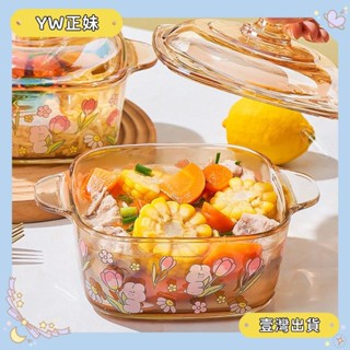 🌈桃園🌈【/】帶蓋耐高溫泡麵碗 耐熱沙拉碗 大號湯煲沙拉雙耳湯碗 微波爐可用高顔值雙耳碗具卡通玻璃碗🌈FC🌈
