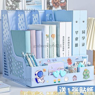 檔案框桌麵檔案夾架辦公桌檔案收納盒籃筐檔案架資料架書欄框 檔案收納盒 分格辦公檔案置物架 學生專用 檔案框 檔案架