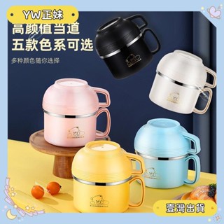 🌈桃園🌈★★304不鏽鋼泡麵碗 學生飯碗 泡麵碗不鏽鋼碗 大容量快餐杯 雙層便當盒 帶蓋學生飯盒飯碗🌈FC🌈