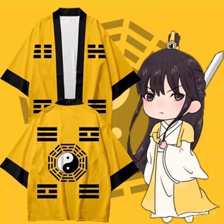 「蝦皮爆殺」【搭配法帽】道士道-袍八卦衣長袍全套裝萬聖節COS茅山透氣太極八卦林正英道長 JH68