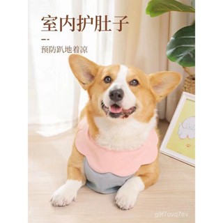 【折扣連連🐕精品】【防水防臟】柯基肚兜防水耐臟護肚子夏季薄款專用防著涼寵物雨衣防臟狗狗衣服