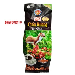 可代購☜可批發☞越南咖啡chon huong原裝正品麝香貂貓屎咖啡滴漏咖啡粉咖啡粉500g