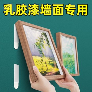 【臺灣出貨】【1.7萬人好評】無痕免打孔乳膠漆墻自粘超強雙麵魔術粘膠貼片相框壁畵掛畵置物架