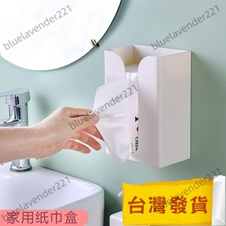 熱賣 壁掛式免打孔紙巾盒收納盒多功能廚房洗手間客廳臥室掛壁式抽紙盒
