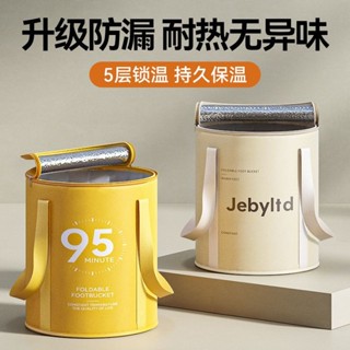 桃園發貨可開票【迴頭客1125人】可折疊泡腳袋家用便攜式足浴神器高深過小腿洗腳盆保溫泡腳桶恆溫