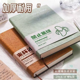 [臺灣出貨][長效防汙漬]A5筆記本褶皺封面新款高顏值簡約軟皮加厚ins學生專用考研日00