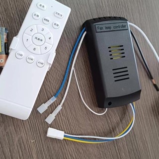 💖【靜音節能】6檔變頻隱形風扇遙控器吊扇控制器通用配件開關接收器通用型-很哇塞