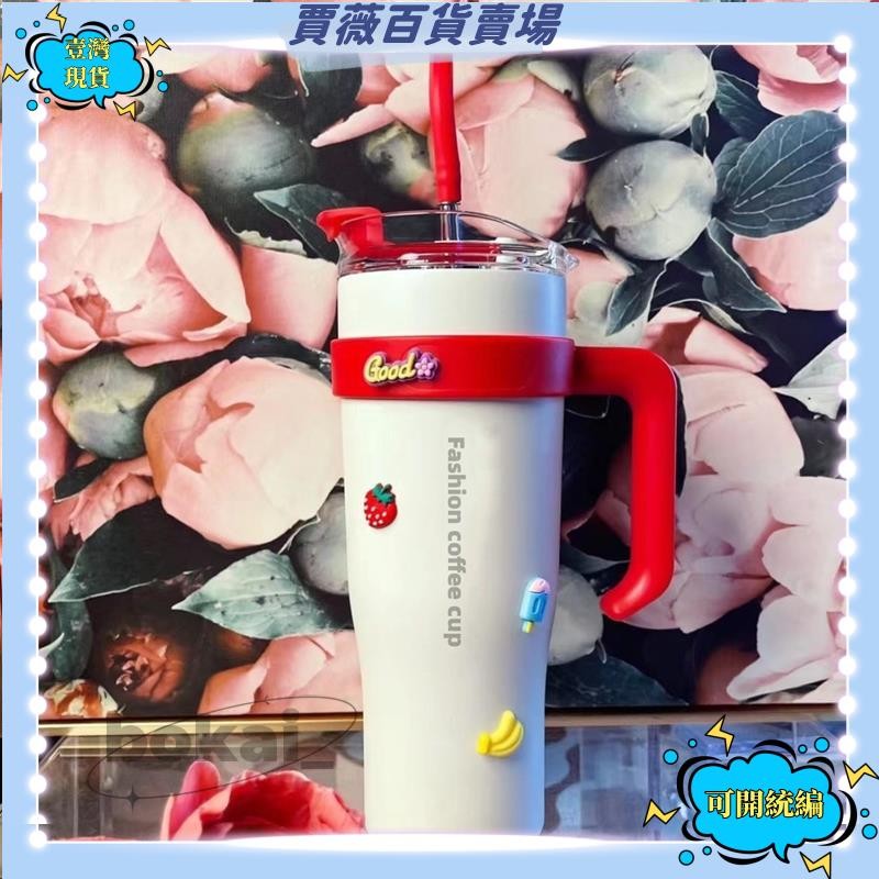 🔥壹灣公司貨🔥抖音大麥克不鏽鋼保溫杯40大容量手柄汽車杯高顏值吸管水杯🔥送蝦幣🔥