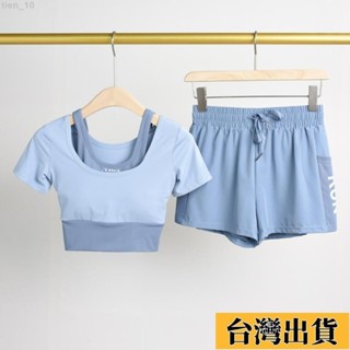 臺灣限時低價（免運）熱賣爆款 運動健身套裝女夏帶胸墊短袖速幹上衣跳繩跑步網紅普拉提瑜伽服 TCQP