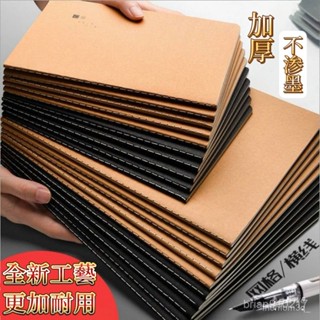 【桃園出貨】b5綫裝牛皮本橫綫本黑卡a5筆記本學生a4作業本英語16k網格本加厚 88NG CR1F