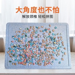 【2.6萬人好評】pintu專用拼圖板拼圖墊毛氈板成人1000片加厚折疊收納毯拼圖墊板