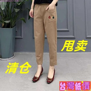 🩸風語🔆低價免運🔆【清倉】棉麻褲子女春夏款最新款純亞麻上檔次寬鬆休閒九分褲女生褲子高腰女生長褲休閒褲直筒褲