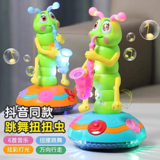 🐛跳舞扭扭蟲 跳舞毛毛蟲 兒童益智玩具 嬰兒0到1嵗寶寶玩具 6-12個月音樂玩具 跳舞燈光電動扭扭蟲玩具 早敎玩具