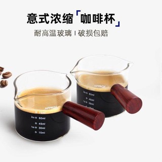 ✨興隆百貨✨意式耐熱玻璃奶盅 濃縮咖啡奶缸 拿鐵杯 雙嘴奶杯 咖啡用具