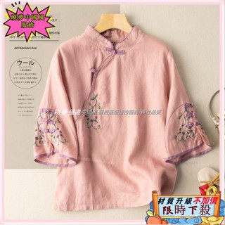 ✨臺灣出貨 新中式上衣女 中國風 2025春夏新款 棉麻茶服 中袖 刺繡斜襟盤扣 民族風 棉麻文藝 復古襯衫女 繡花茶服