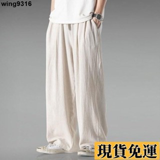 🚚限時低價🚚 棉麻寬褲 棉麻褲 亞麻褲 亞麻 老爺褲 棉麻長褲 亞麻寬褲 太空棉褲 太極褲 M-5XL 百搭長褲 臺