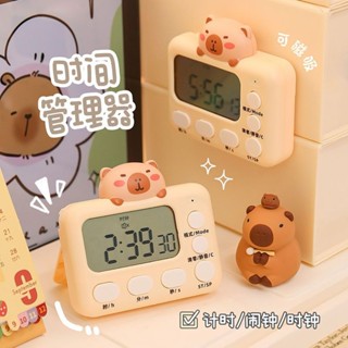 【磁吸不傷錶】磁吸計時器學習專用兒童寫作業自律神器靜音小學生時間管理定時器m