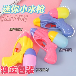 💥臺灣倉庫出貨💥 】戲水兒童沙灘噴水水槍大容量玩具打水仗幼兒園夏天神器女孩禮物