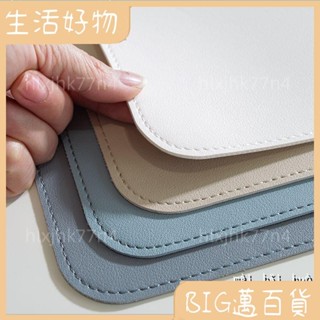 🍃好物精品🍃 皮革桌墊 書桌墊 辦公桌墊 學生學習書桌墊 寫字臺桌麵墊 電腦辦公室桌佈 鍵盤滑鼠墊 電腦桌墊44