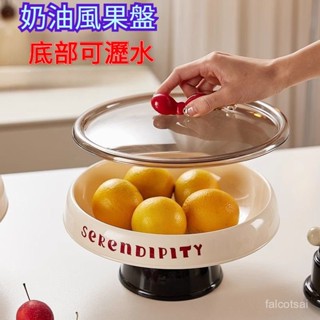 水果盤 客廳家用輕奢高顔值茶幾高檔瀝水託盤 幹果盤零食擺放盤 歐式輕奢水果盤 創意水果盤 客廳水果盤 傢用水果籃